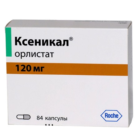 Ксеникал капсулы 120 мг, 84 шт. - Новошахтинск