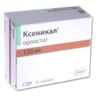 Ксеникал капсулы 120 мг, 21 шт. - Новошахтинск