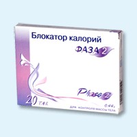 Блокатор калорий Фаза 2 таблетки, 20 шт. - Новошахтинск