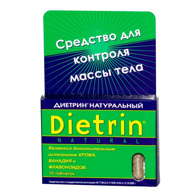 Диетрин Натуральный таблетки 900 мг, 10 шт. - Новошахтинск
